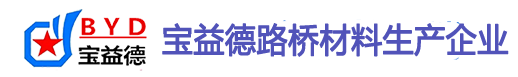 甘肃桩基声测管